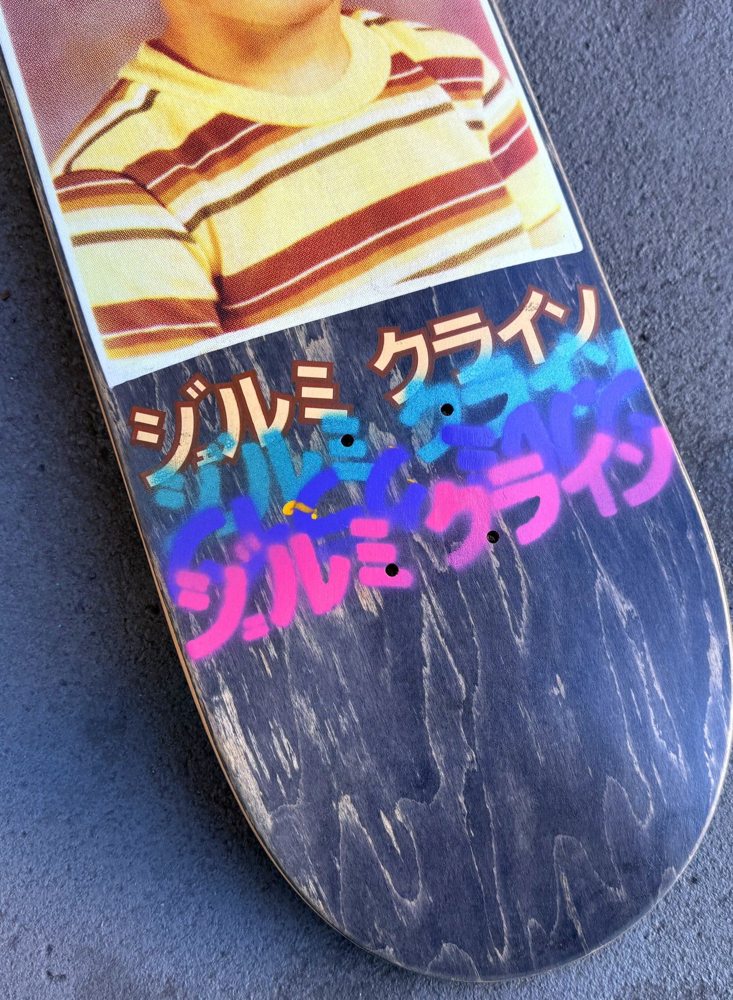 klein portrait BLACK STAIN 8.25 X 32.25 MIXED PROCESS 1 of 1