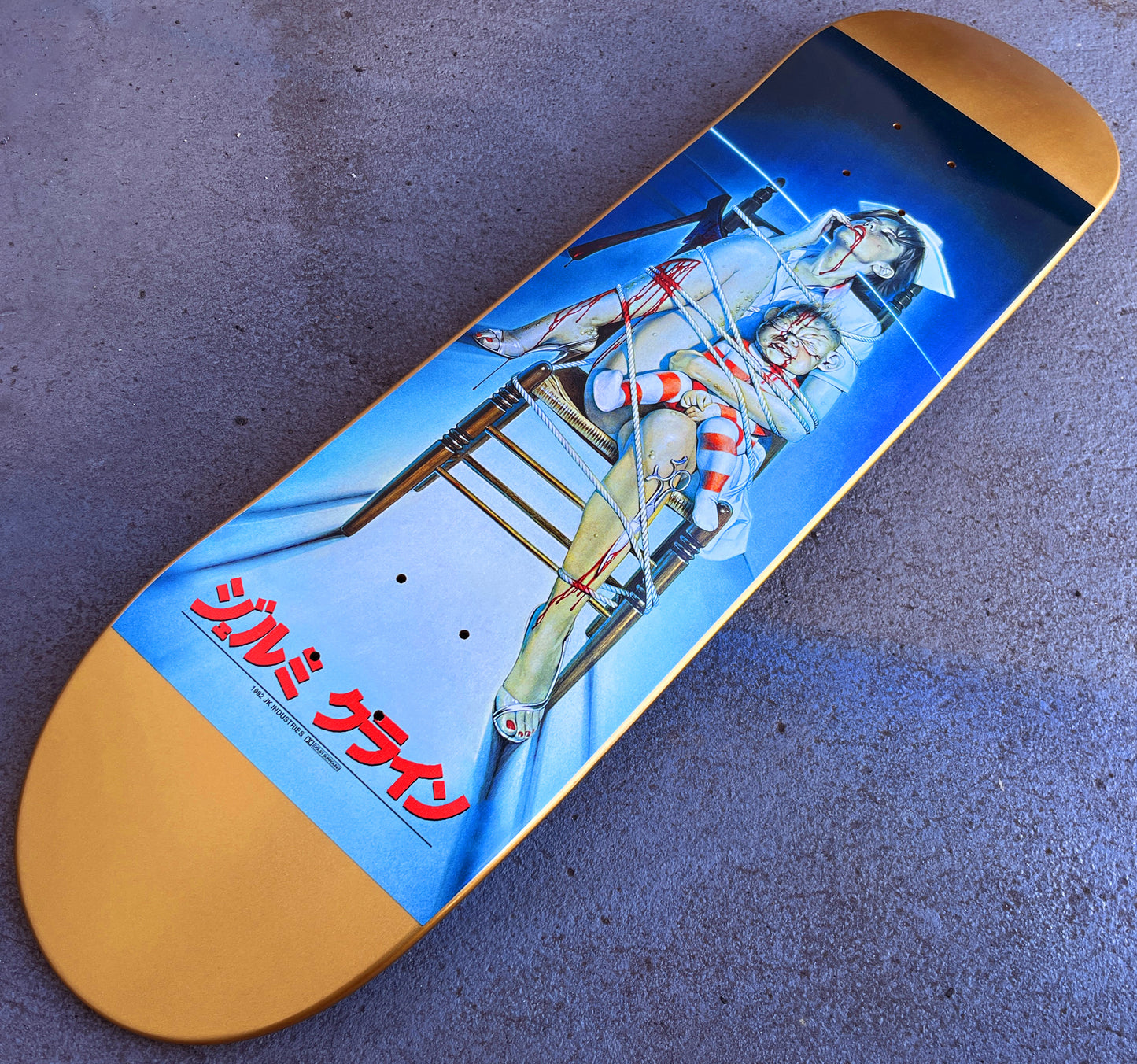 braindead nurse 8.5 X 32.25 METALLIC GOLD SPECIAL EDITION