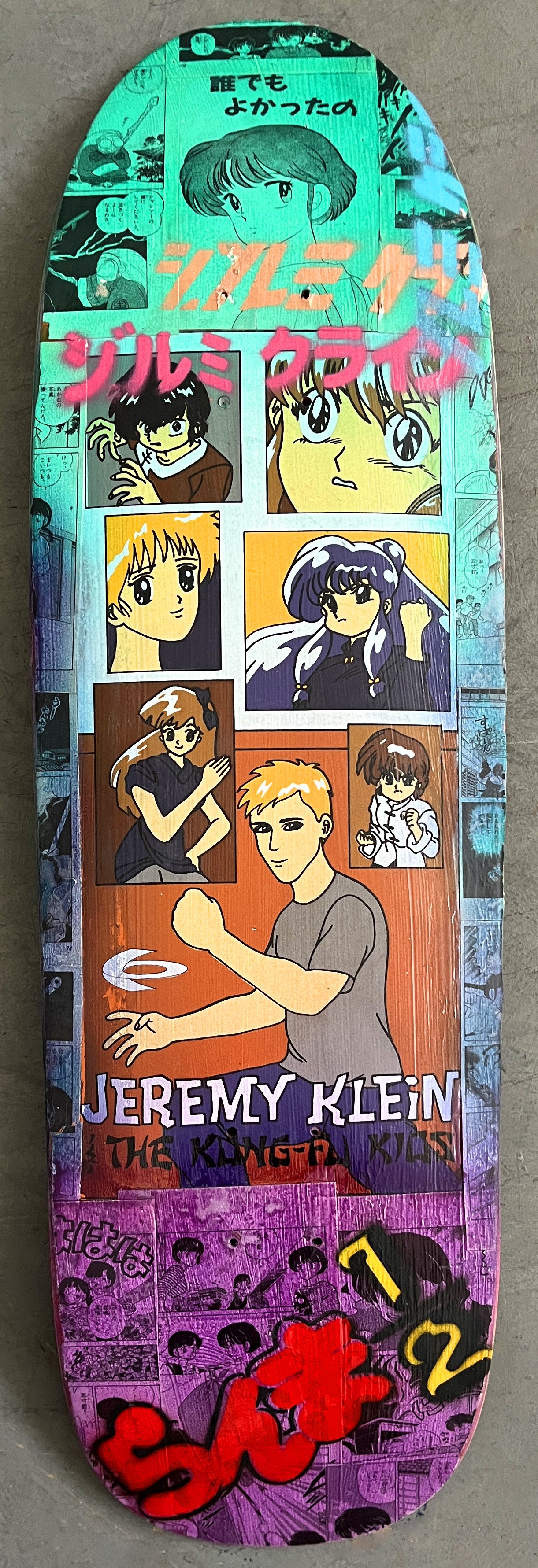 kung-fu kids HAND SCREENED/WHEATPASTE/GLUE/COMICS/SPRAY PAINT - 9.5 X 31.75 1 OF 1 #2