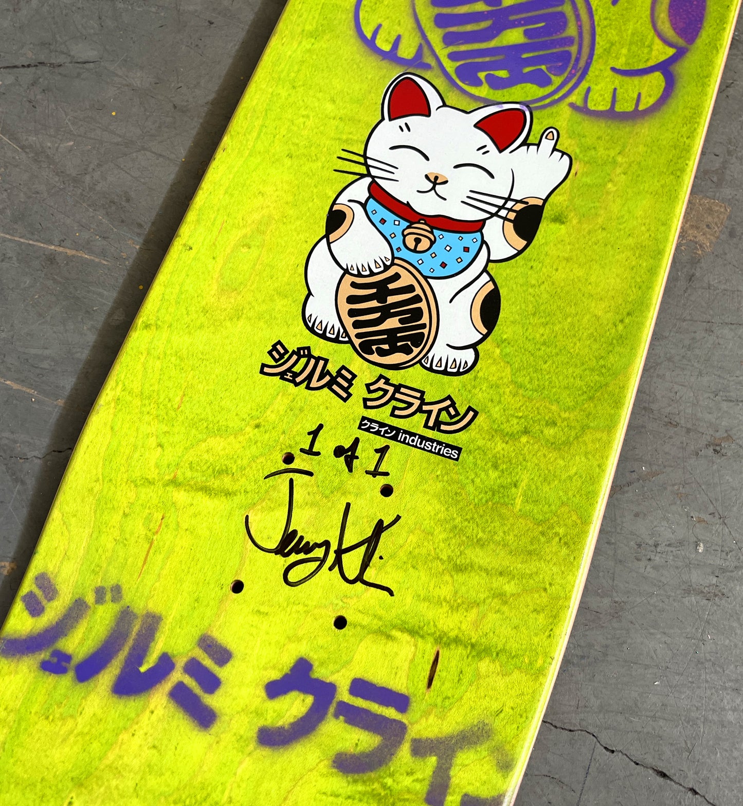 unlucky cat MATTE BLACK/YELLOW 8.0 X 31.75 MIXED PROCESS 1 OF 1 SIGNED