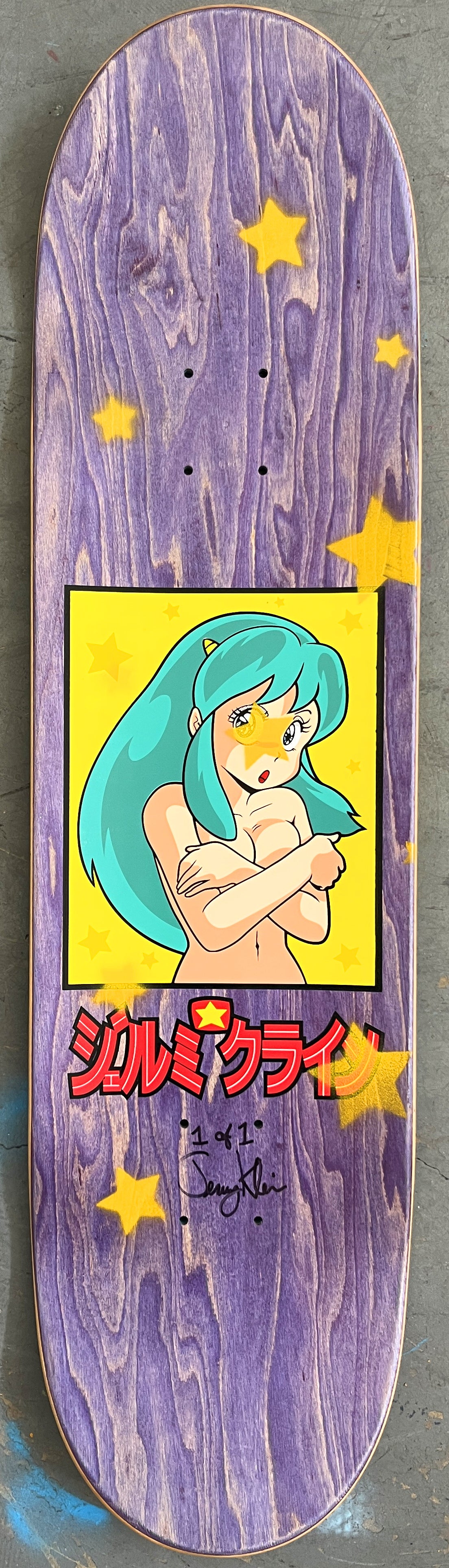 lum chan BLUE 8.25 X 32.25 1 OF 1
