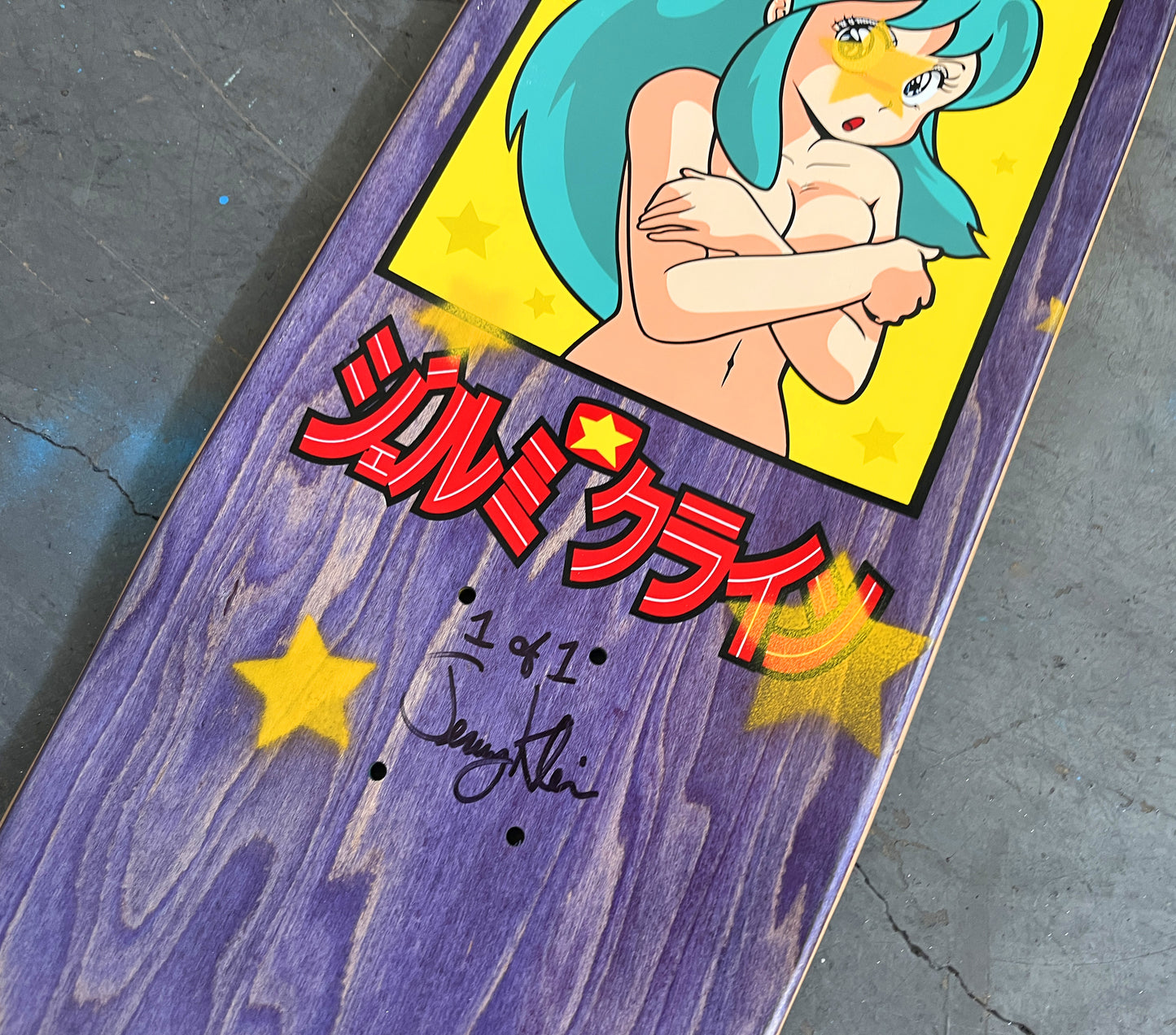 lum chan BLUE 8.25 X 32.25 1 OF 1