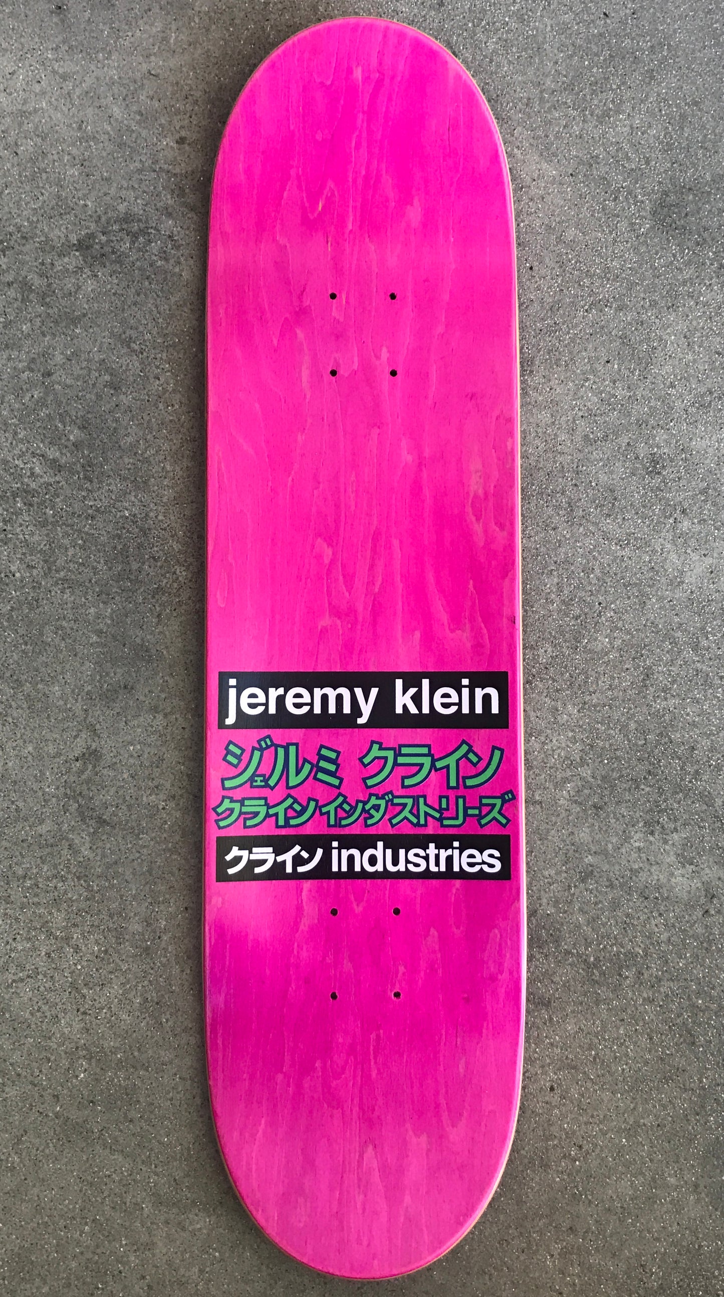 dream girl hand screened BLACK 8.5 X 32.25