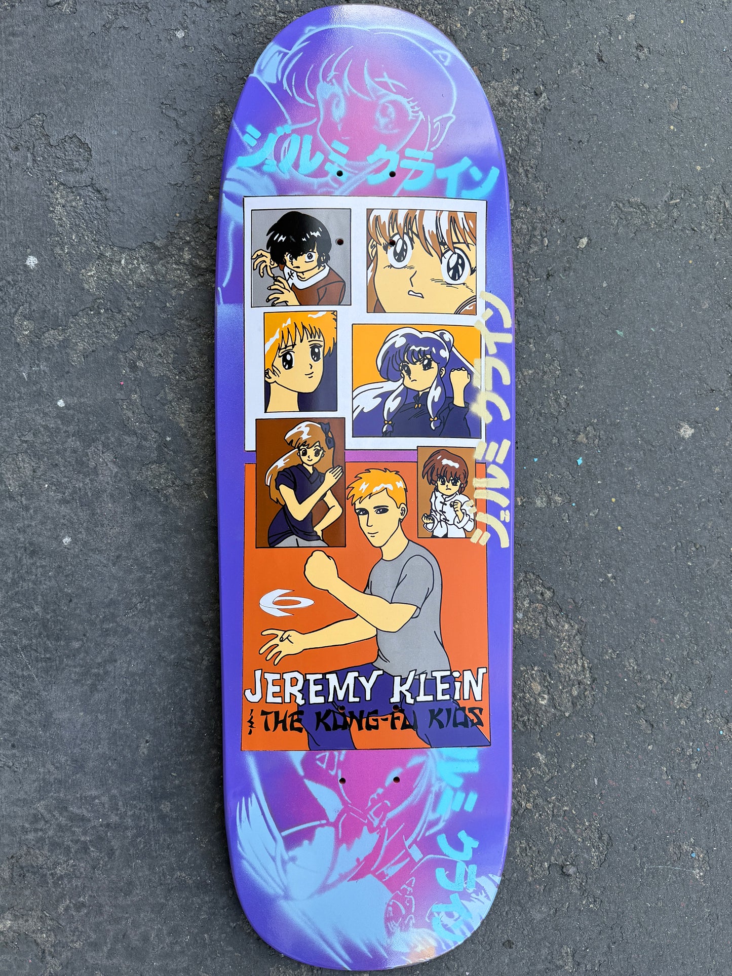 jeremy klein kung fu kids classic PINK/PURPLE 9.5 X 31.75 HAND SCREENED 1 of 1