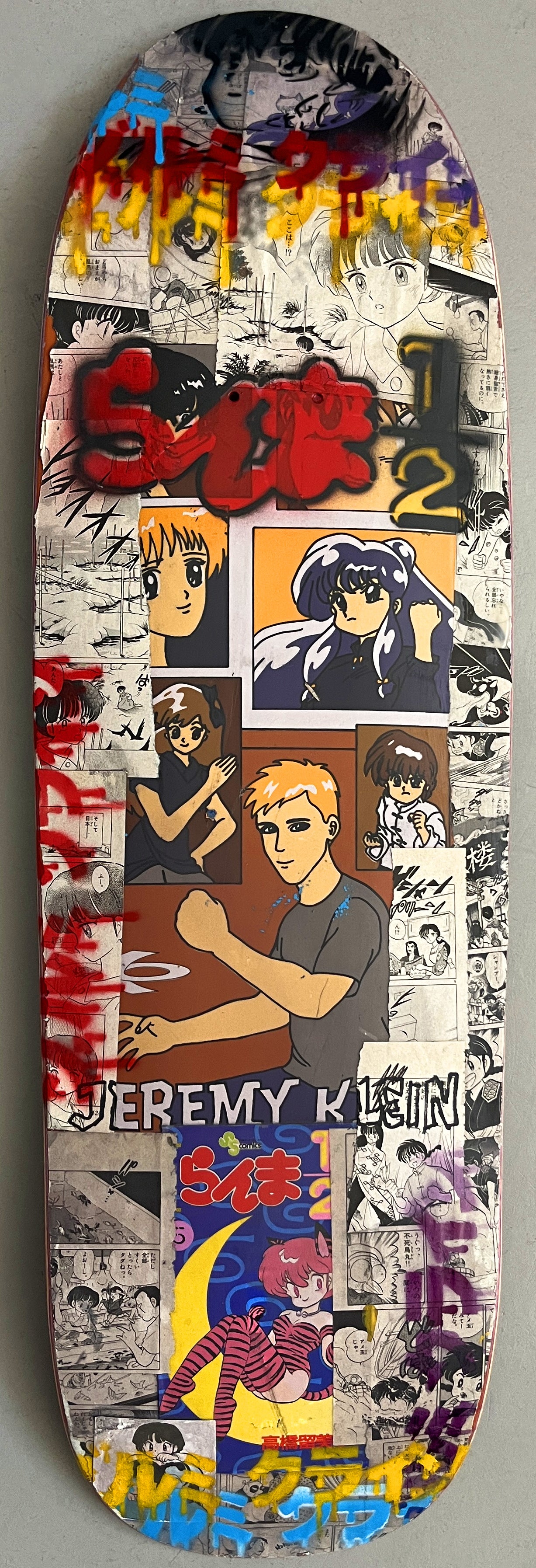 kung-fu kids HAND SCREENED/WHEATPASTE/GLUE/COMICS/SPRAY PAINT - 9.5 X 31.75 1 OF 1  #5