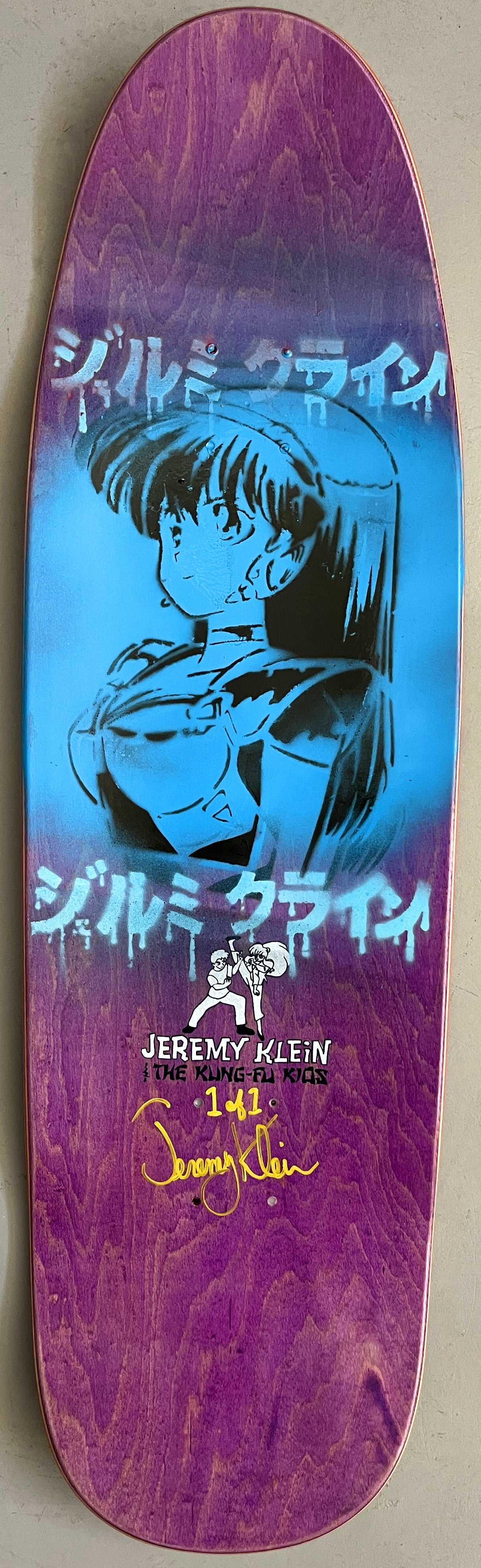 kung-fu kids HAND SCREENED/WHEATPASTE/GLUE/COMICS/SPRAY PAINT - 9.5 X 31.75 1 OF 1  #5