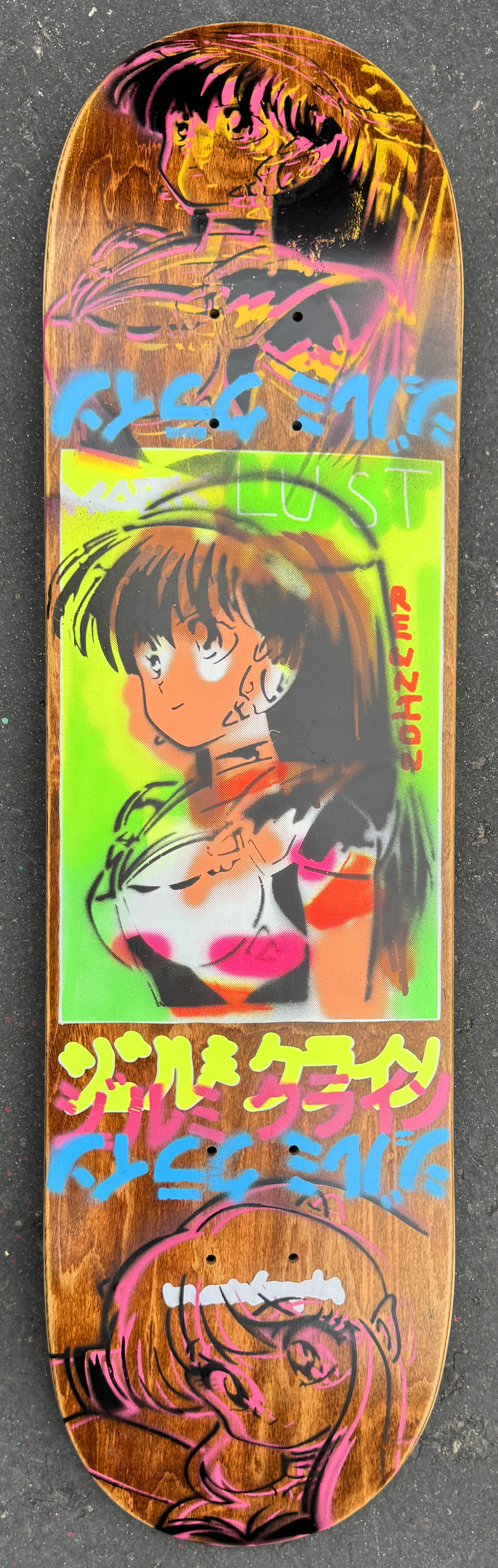 gonz dream girl MISPRINT MIXED PROCESS 9.5 X 31.75 1 OF 1