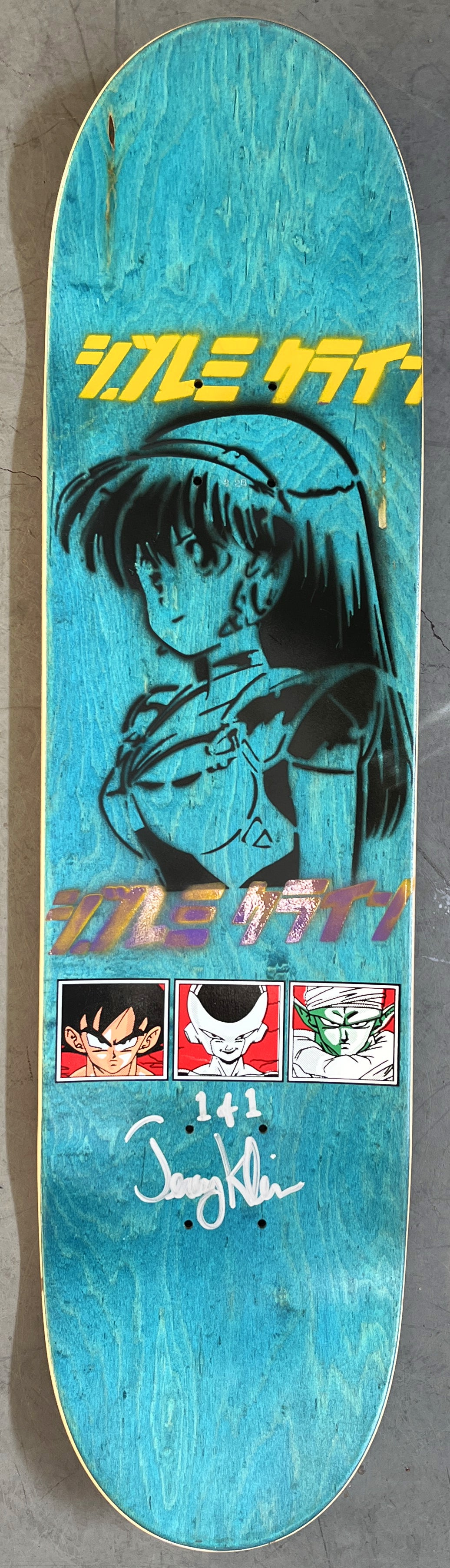 dragon ball z 8.25 X 32.25 RARE NO LOGO VERSION MIXED