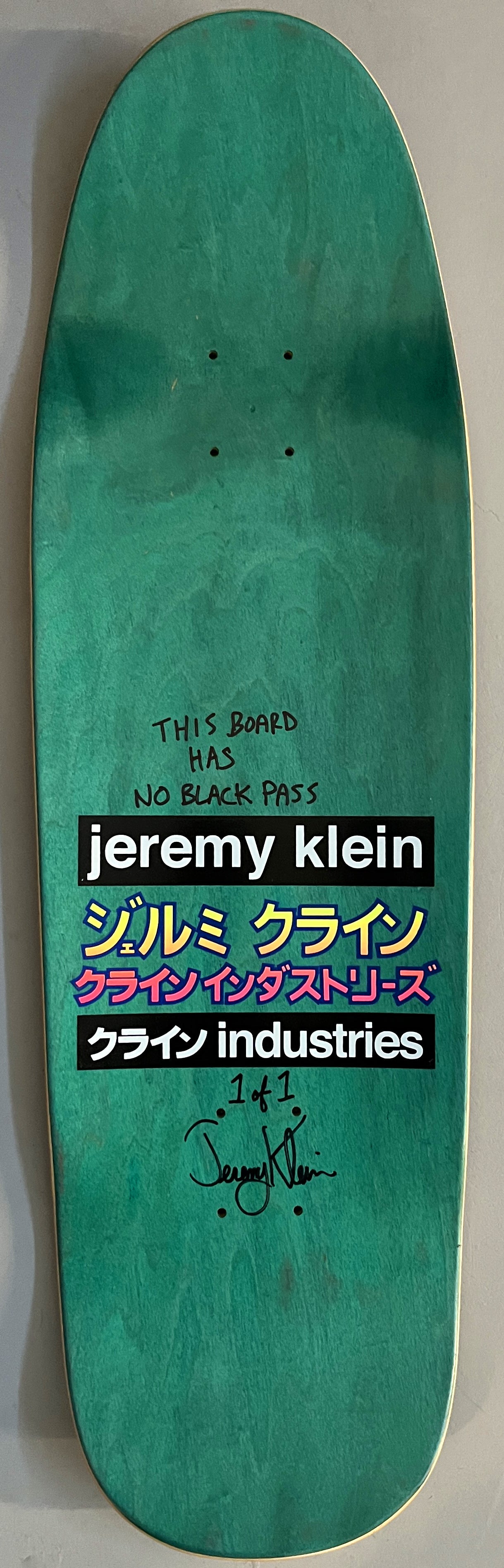 dream girl MIS-PRINT MATTE BLACK NO BLACK PASS 9.5 X 31.75 HAND SCREENED - 1 OF 1