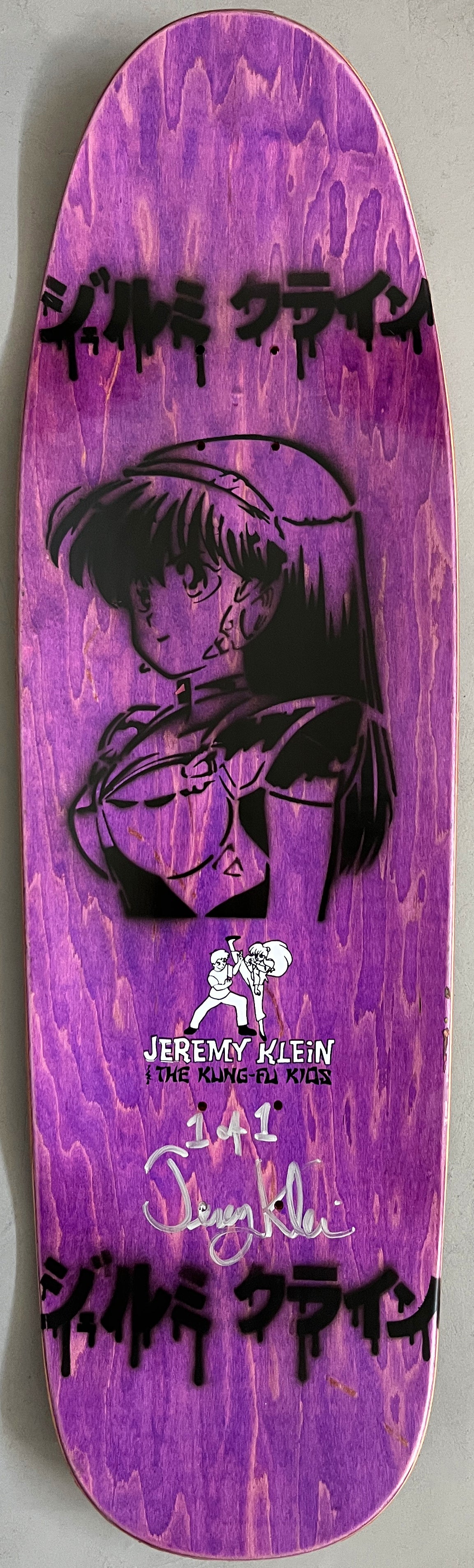 kung-fu kids HAND SCREENED/WHEATPASTE/GLUE/COMICS/SPRAY PAINT - 9.5 X 31.75 1 OF 1  #4