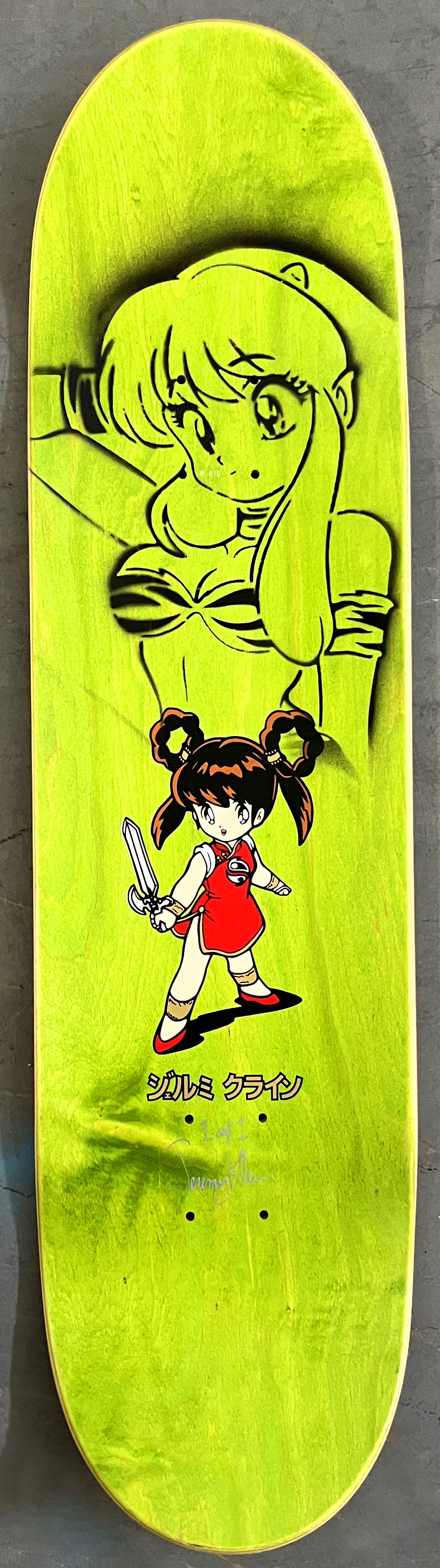 yoko RED/YELLOW HAND PAINTED BACKGROUND 9.5 X 31.75 1 OF 1