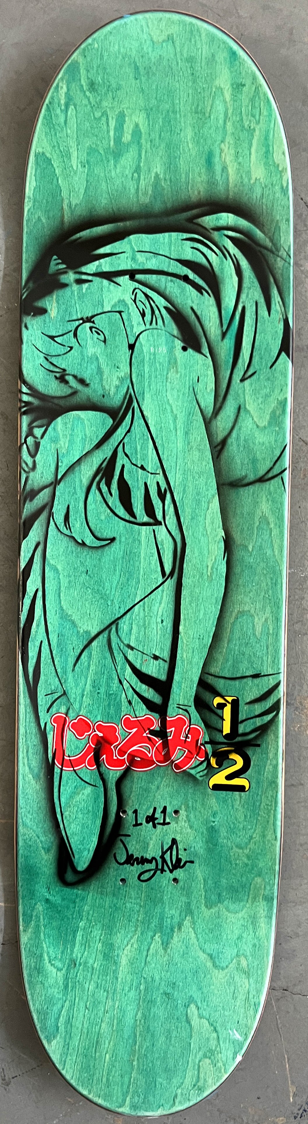 shampoo 8.25 X 32.25 BLUE GRADIENT MIXED PROCESS SIGNED 1 of 1